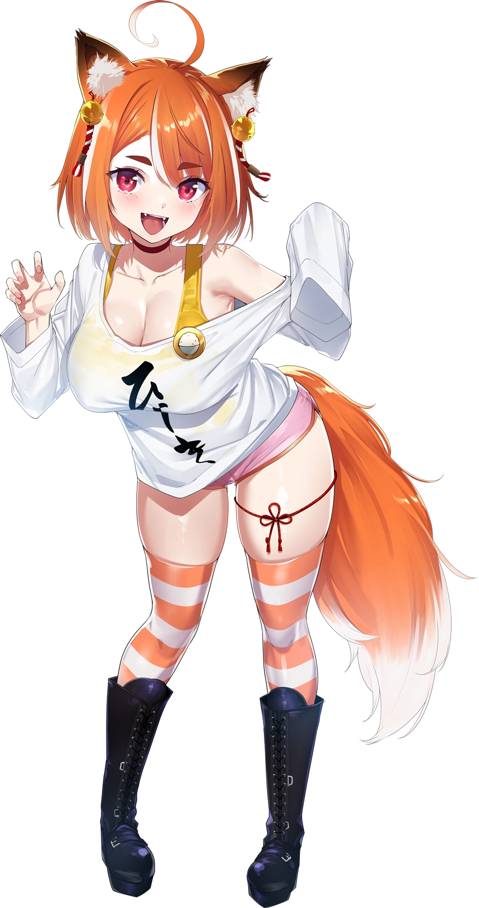 ひじきのごはんキービジュアル